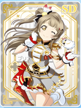 NS-10-M06-6 Kotori Minami | Love Live!